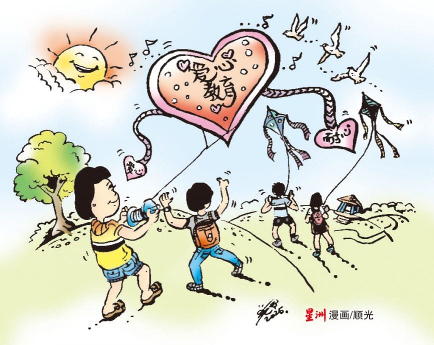 柔：锁文：让心亮起来：供5月30日见报