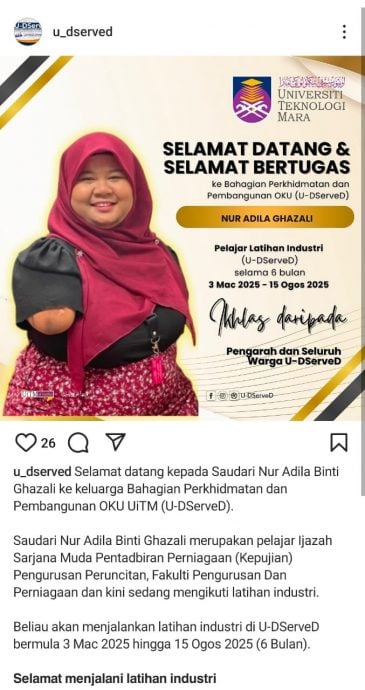 梦想成为讲师或企业家 双手脚趾残缺巫裔女子凭努力考上大学