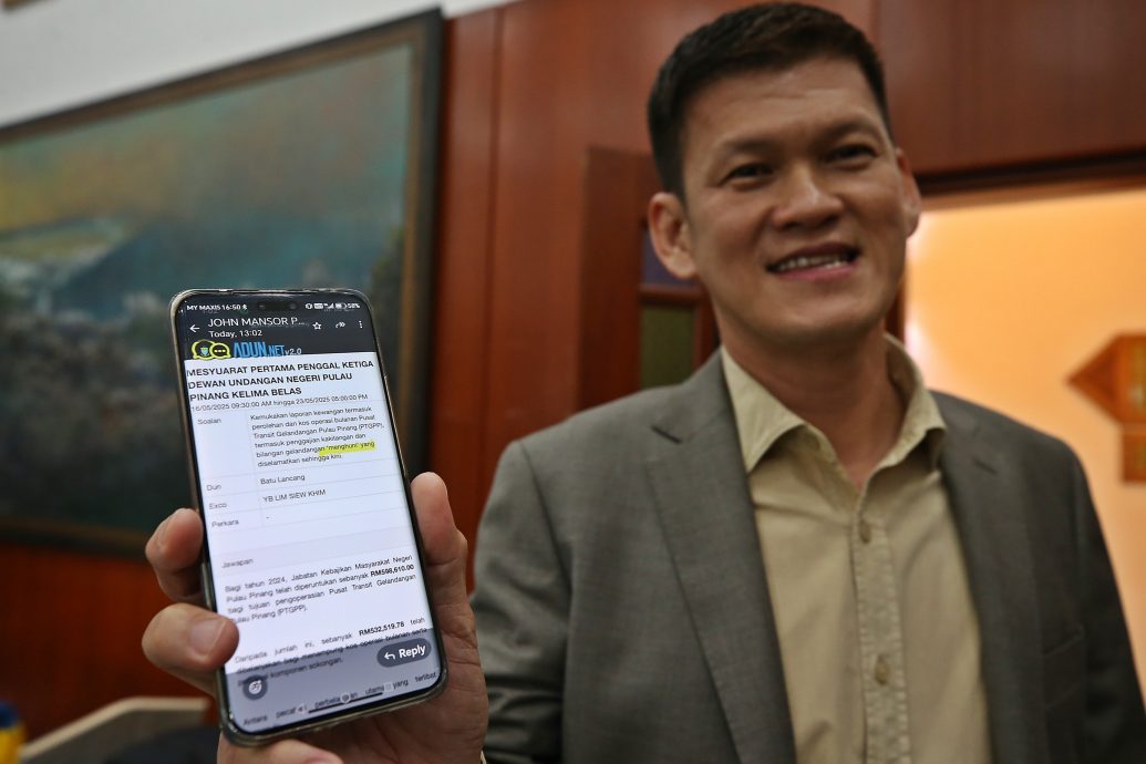 槟州议会（大北马）崔耀才路流浪汉收容所的提问争论