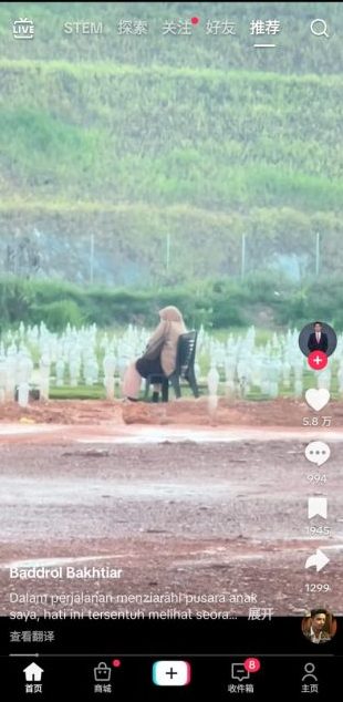 母爱不间断 儿逝后母常跨州探访其坟墓媳妇感谢家婆待她如亲儿