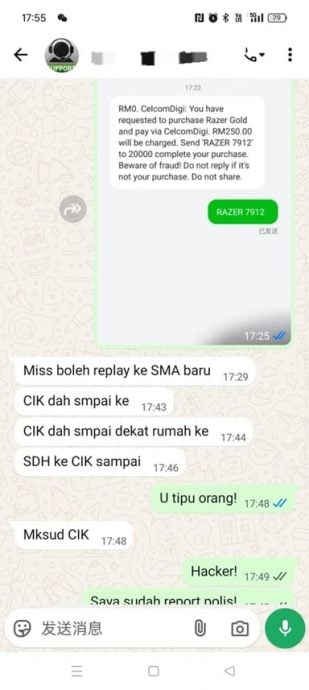 求真/ 逐一念对家人电话号码 女子险陷“电讯公司”骗局 //主//头