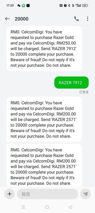 求真/ 逐一念对家人电话号码 女子险陷“电讯公司”骗局 //主//头