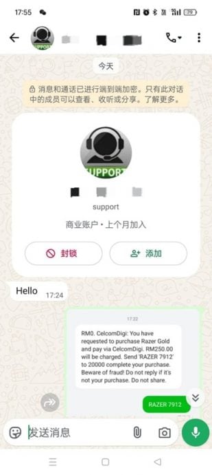 求真/ 逐一念对家人电话号码 女子险陷“电讯公司”骗局 //主//头