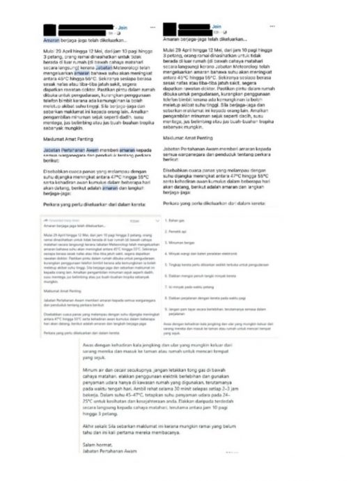 求真|传我国将迎55°C极端高温？ 民防部澄清：是假消息！