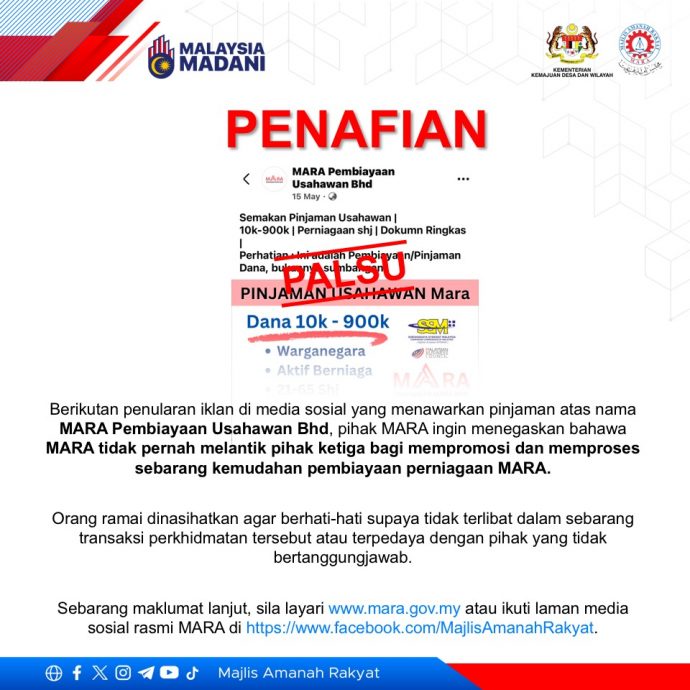 **求真**全国︰求真︰子公司有简易贷款？MARA澄清：无此事！