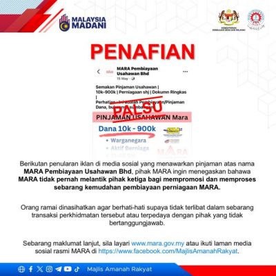 **求真**全国︰求真︰子公司有简易贷款？MARA澄清：无此事！