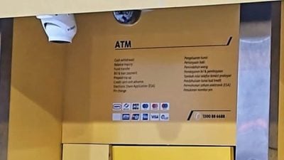 求真|提款机双CCTV引关注   马银行：提升安全非监视