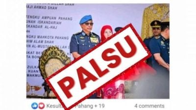 彭王室假账号 民众受促勿信  ​