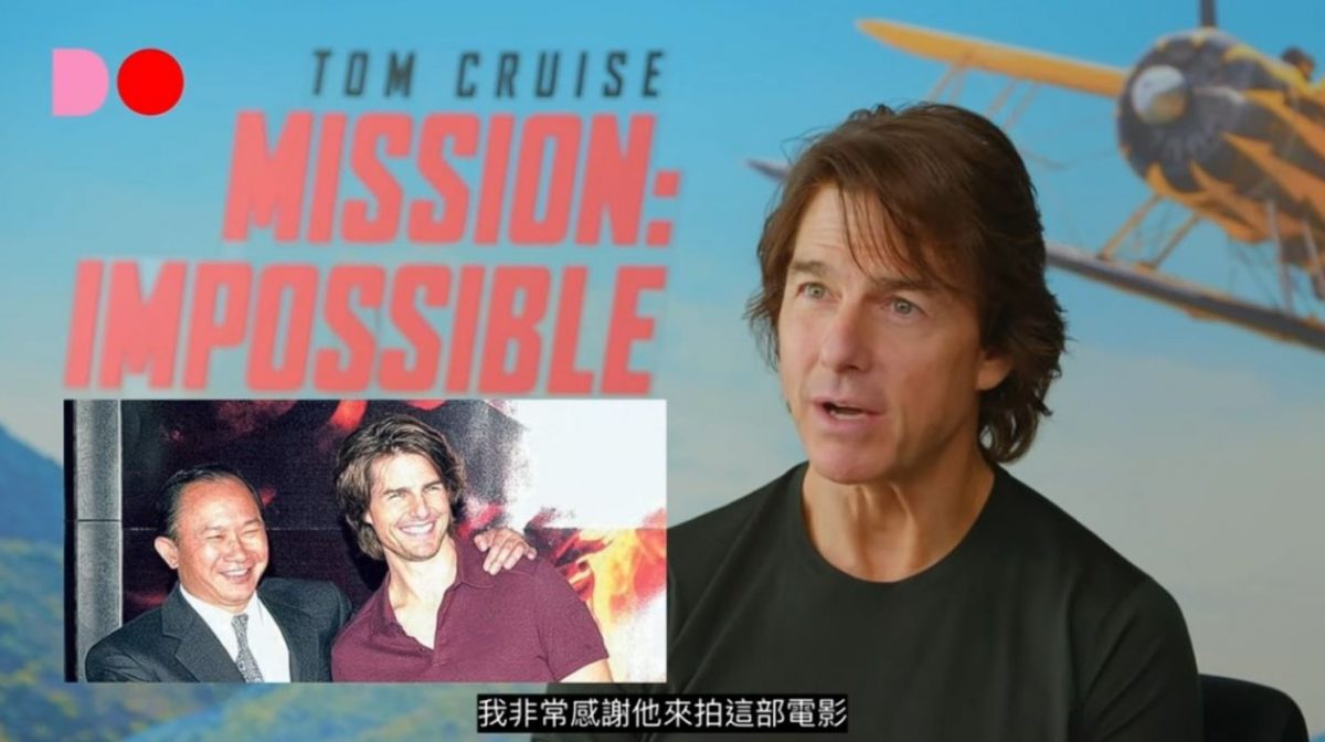 汤告鲁斯拒当“最后一位电影巨星” 开心与郑裕玲畅聊吴宇森