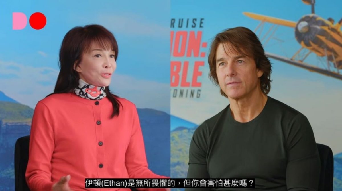 汤告鲁斯拒当“最后一位电影巨星” 开心与郑裕玲畅聊吴宇森