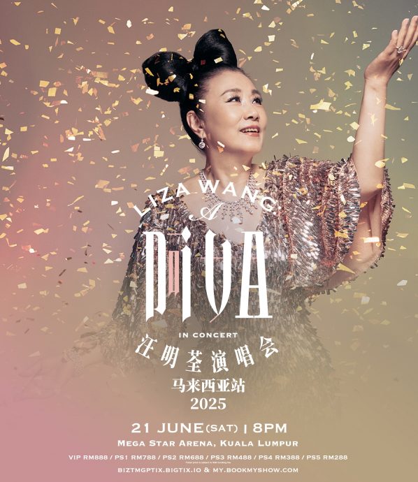 汪明荃621大马个唱 罗家英爱相随任嘉宾