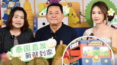 泰国榴莲抢攻中国市场 副部长亲上阵直播带货