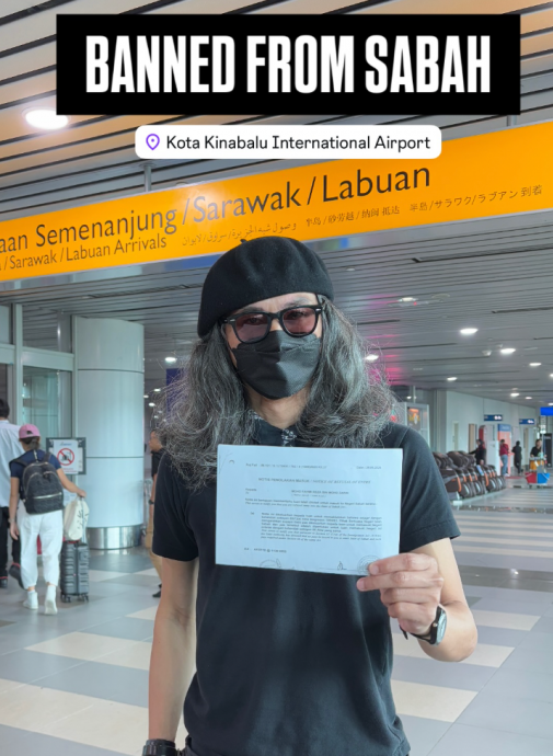 涉嫌侮辱王室遭查 法米惹扎被拒入境沙巴!