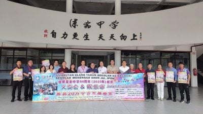 深斋中学义卖会706举行　筹20万建校基金