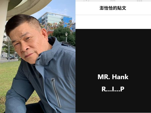 澎恰恰跳票害干儿子被黑道电击 经纪人出面回应