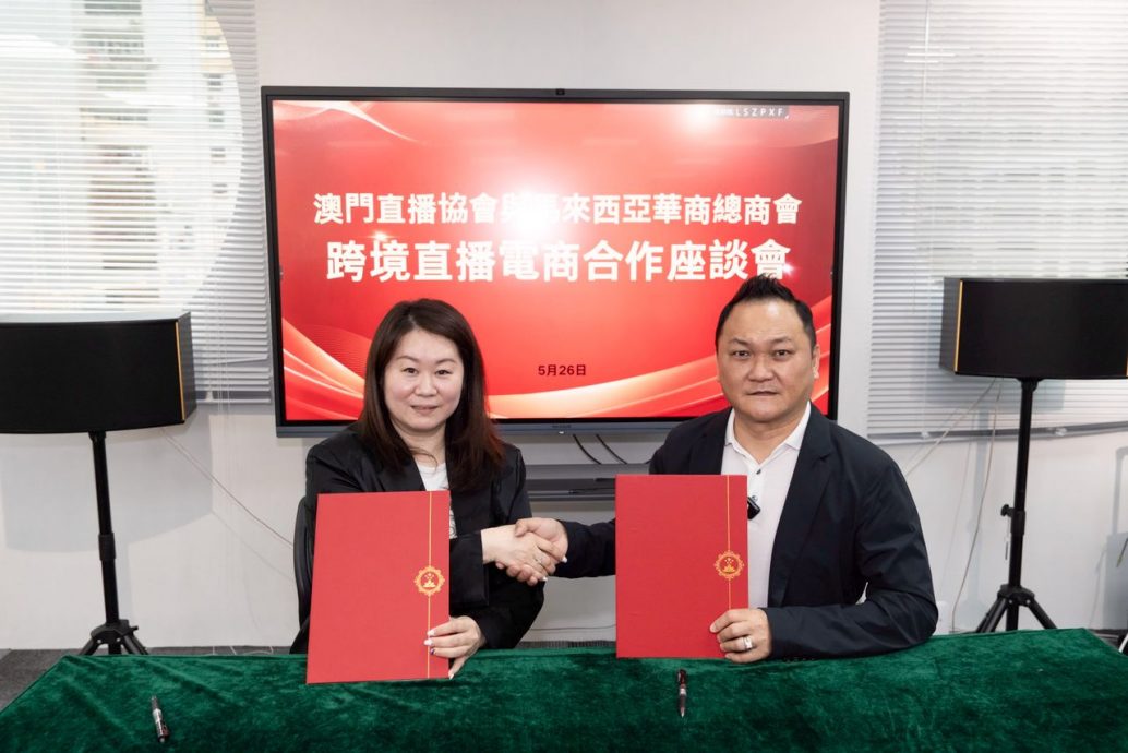 澳门搭建“数字桥梁”,助力中马经贸合作迈向新的“黄金五十年”