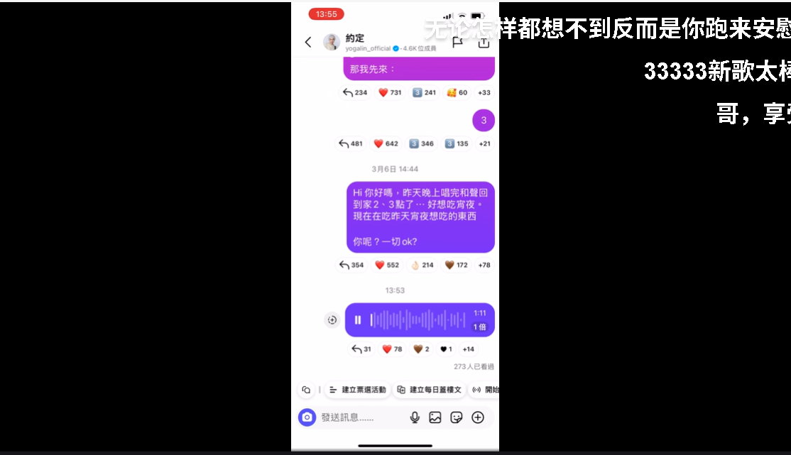 爆冷成金曲入围遗珠　林宥嘉安慰粉丝：这样也很好