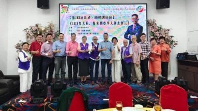 “1119变天后，大马华人何去何从”讲座 | 邓章钦：中文发声仅自己听见  华社太常内循环式抗议