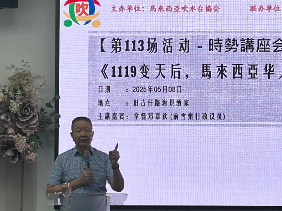 版头//大都会:邓章钦讲座