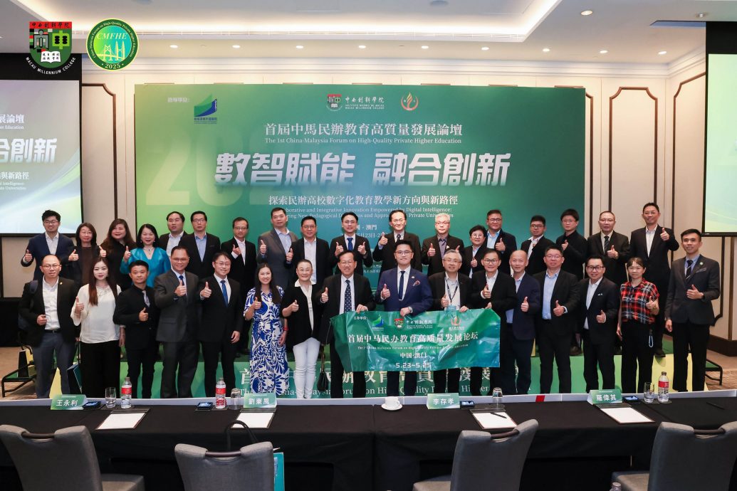 独大教育机构与中国民办高校共同倡议推动数字教育合作发展