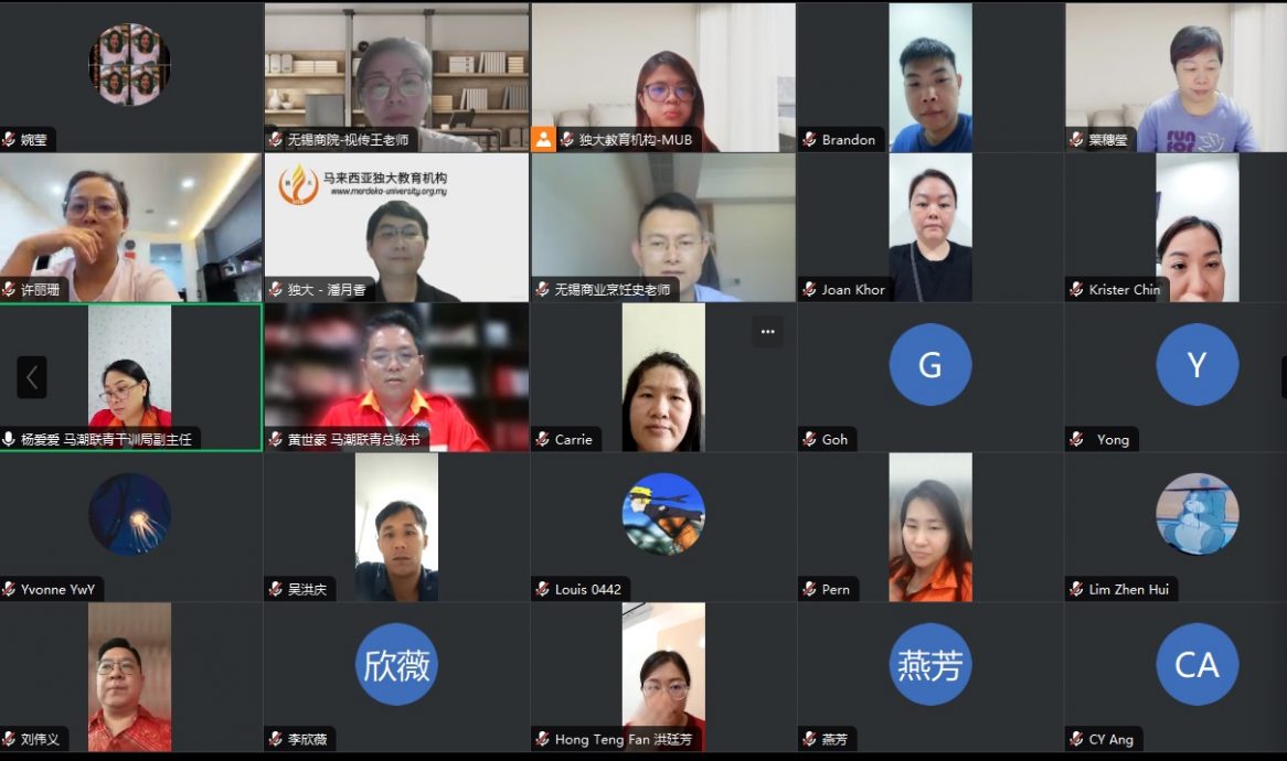 独大教育机构联合马来西亚潮州公会联合会成功举办了两场中国留学线上  讲解会