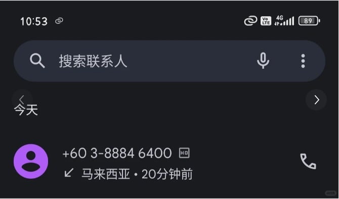 独家 / 副教长亲留言社媒鼓励师范面试生 全力冲刺1678华小师资名额