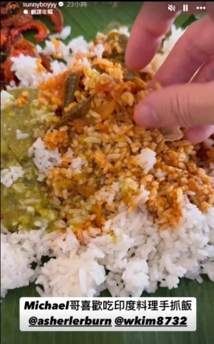 王阳明来马求推荐美食 吃印度手抓饭让网惊叹