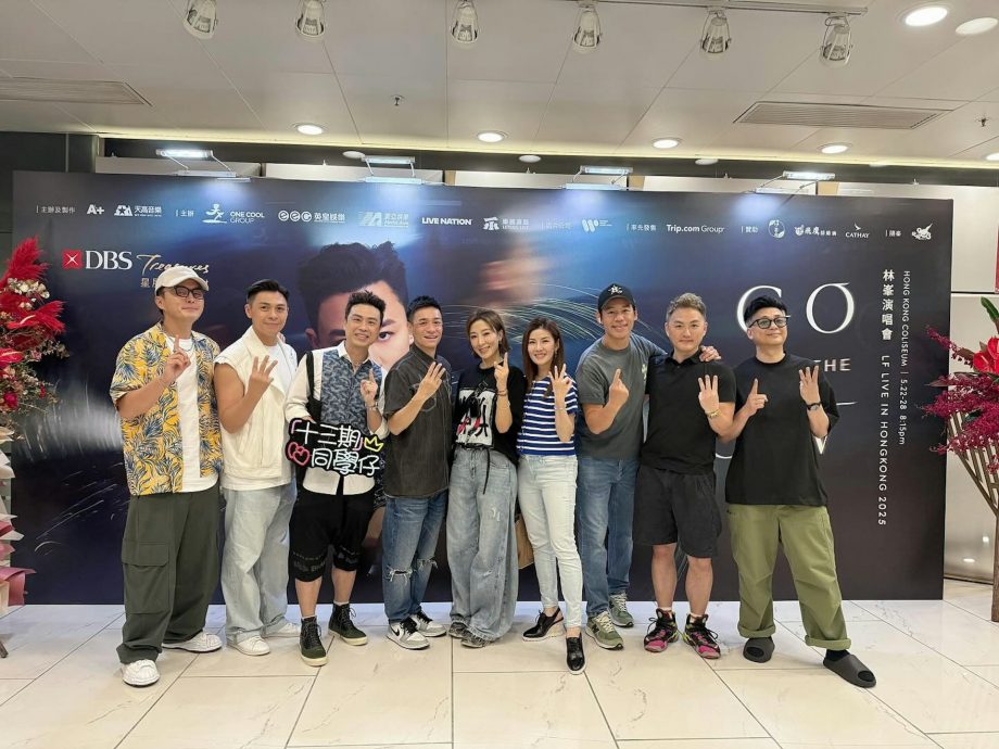 现身红馆捧场林峰演唱会　杨茜尧搭巴士离开遭捕获