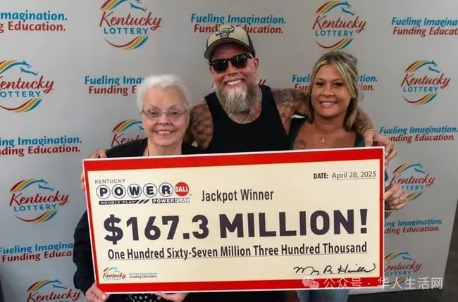 男子中巨奖成亿万富翁 领奖不到24小时身陷囹圄