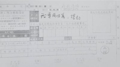 男子写“我要两百万 抢劫” 银行职员淡定说“请稍等”