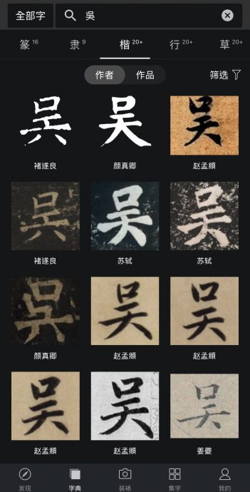 男子报“口天吴”遭酸中文没学好 店员竟呛：你应该不是中国人吧？