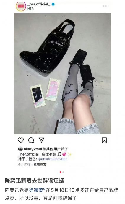 疯传“陈奕迅感染新冠猝逝” 网:假得不能再假