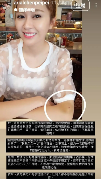 疯狂行径险逼死妻儿！《模范棒棒堂》男星惊曝家暴