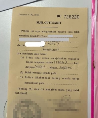 病假3天被质疑 女子遭扣薪还收警告信