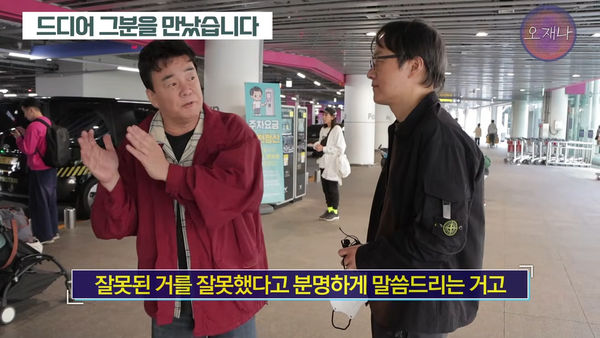 白种元陷争议中断演艺活动 与爆料人当面对质叫屈