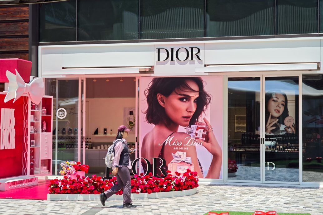 看世界 迪奥中国客户数据库资料外泄