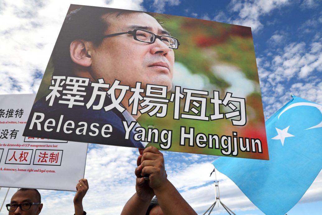 看世界/“狱中苦难难以忍受” 杨恒均致信澳总理盼回家