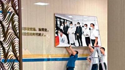 中国自治区政府主席蓝天立与妻同被查  官方“去蓝化”拆照片