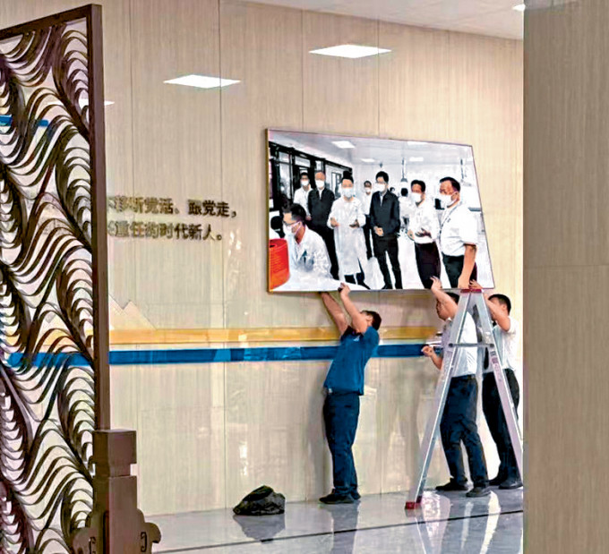 看世界)蓝天立与妻同被查 官方“去蓝化”拆照片