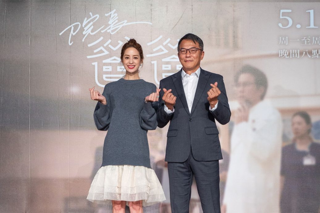 稳交桂纶镁20年 戴立忍没结婚计划