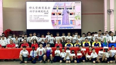 穆文常教育基金会  拨6万2000给88学生