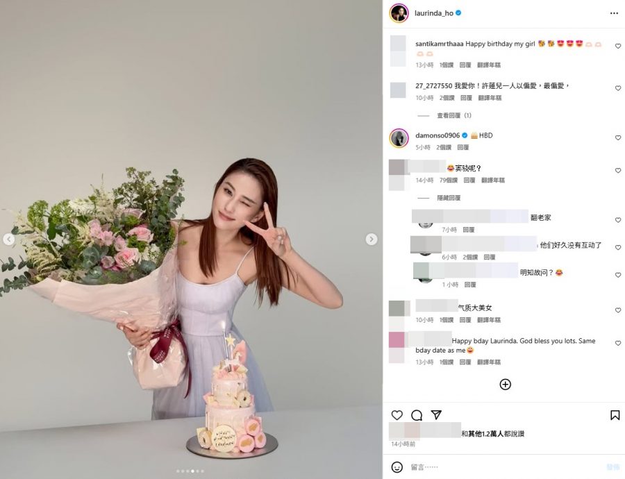 窦骁卡点为何超莲庆生 打破离婚传闻