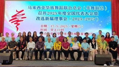 第35届马来西亚华人舞蹈节  12月一连3天精彩赛事