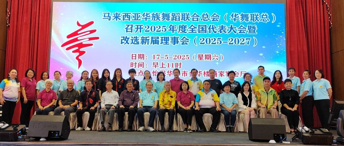 第35届马来西亚华人舞蹈节 12月一连3天精彩赛事