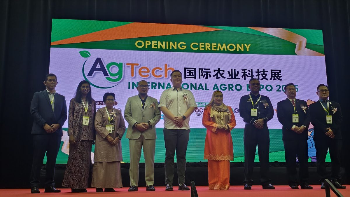  第三届农业科技展