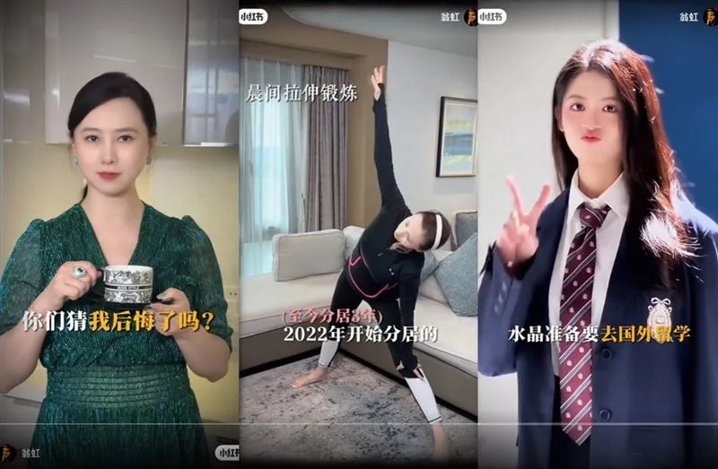 翁虹自曝分居3年 亲吐“我不后悔”