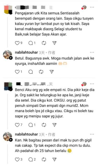 老师一句话成她一生阴影 迟交学费被呛“你爸又没死”!