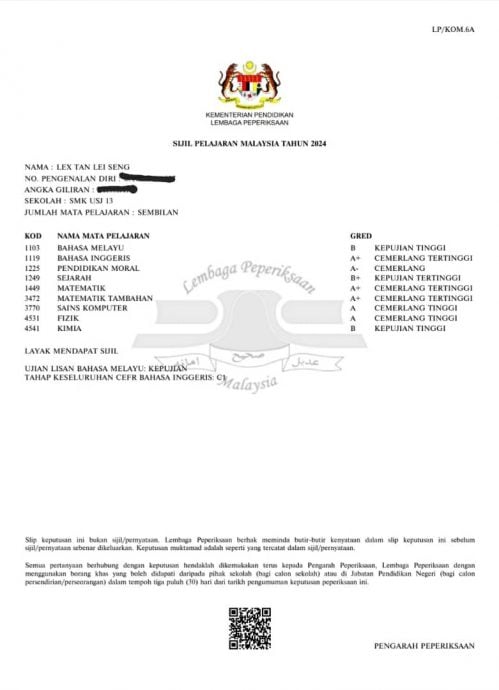 老师连续两年报考数学及高数,了解学生抱怨