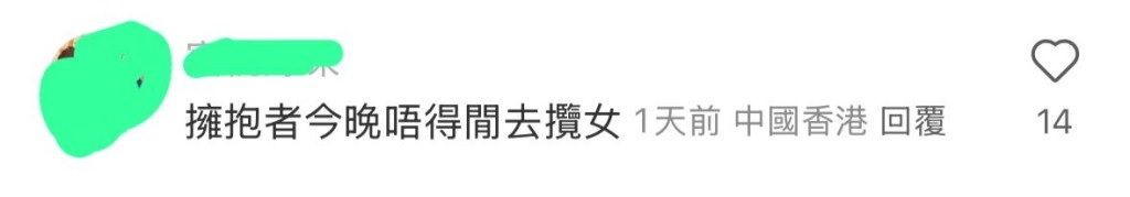 胡杏儿与老公零互动 拍拖看林峰个唱被质疑“演戏”