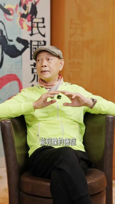 自爆第4次患癌剩9年寿命 罗家英拒做化疗豁达面对